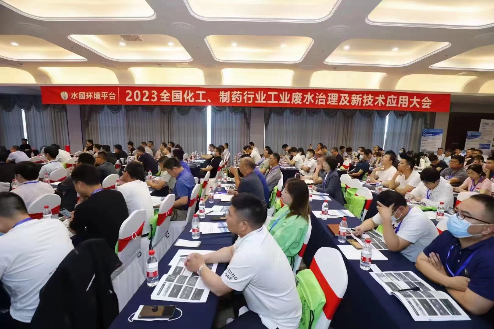 四川博水環(huán)保 應(yīng)邀參加2023 蘇州 《全國化工、制藥行業(yè)工業(yè)廢水治理及新技術(shù)應(yīng)用大會》