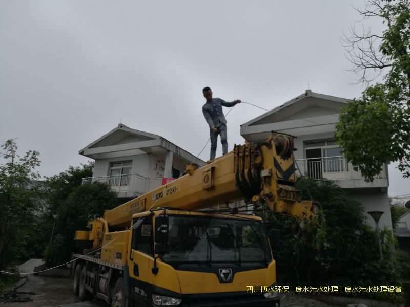 瀘州凈化廢水處理設備廠家