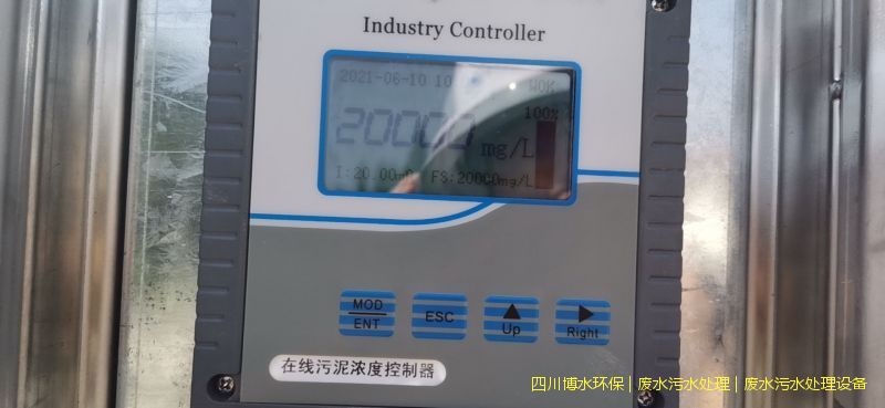 昌都污水處理機(jī)器