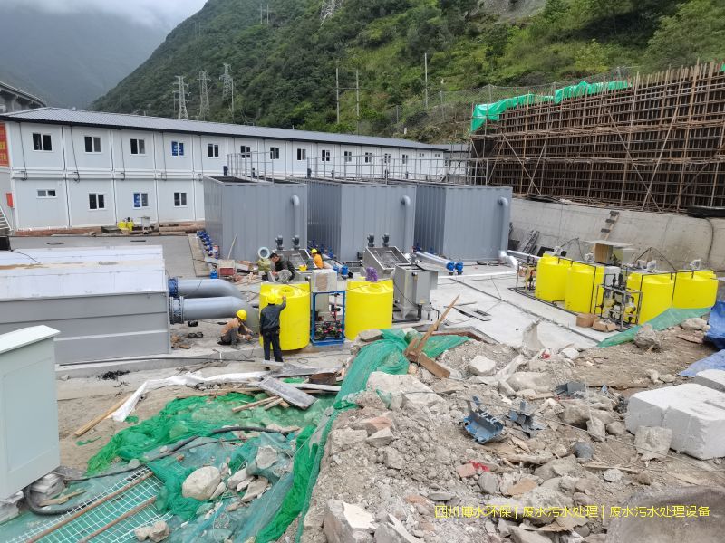 一體化污水處理設(shè)備氨氮總氮如何去除？