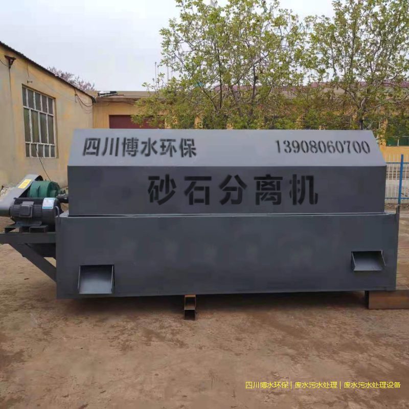 成都廢水處理成套設(shè)備怎么選擇？產(chǎn)品靠譜