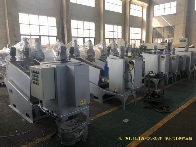 廣漢凈化廢水處理裝置