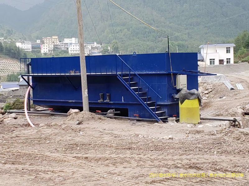 廣安處理污水設(shè)施廠家