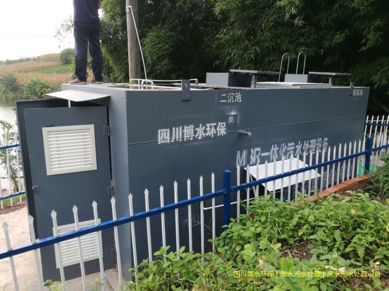 眉山廢水處理設(shè)施廠家
